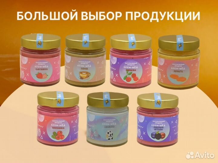 Свежий крем-мёд от производителя с лесной ягодой