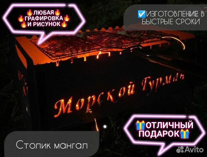 Мангал Мангал Loft Мангал биседка