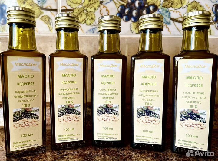 Сыродавленные растительные масла