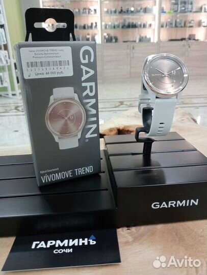 Часы Garmin Vivomove Trend Peach Gold / Ivory