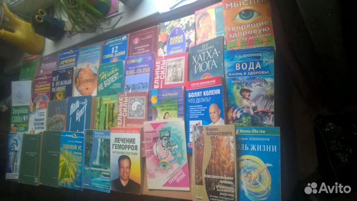 Коллекция книг по медицине и иоге. Доставка по РФ