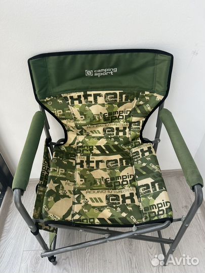 Стул для рыбалки