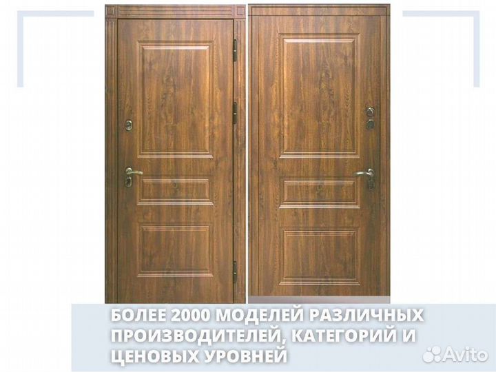 Входная дверь Сибирь Термо Премиум 3к