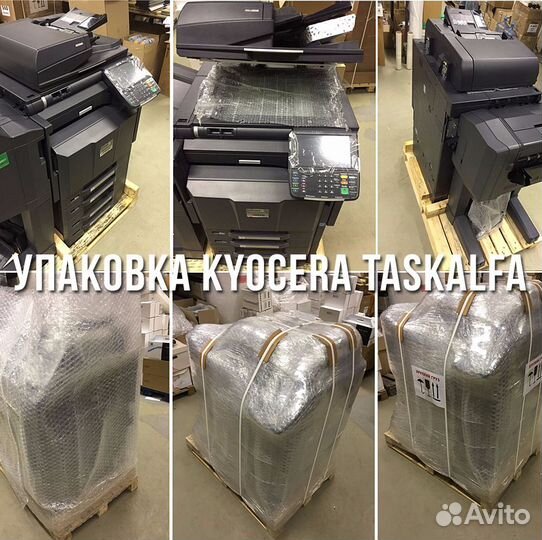 Мфу А3 Kyocera Taskalfa 3551ci