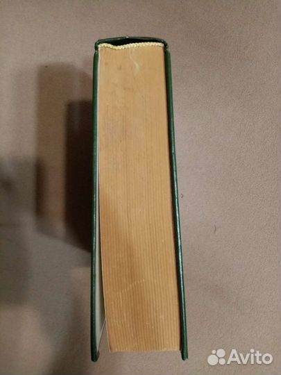 Англо-русский словарь