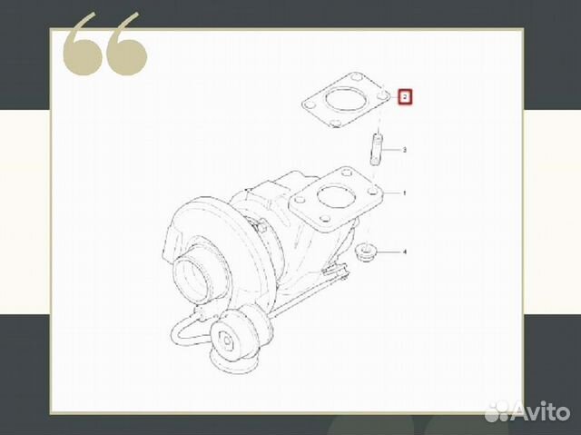 Прокладка турбины Perkins