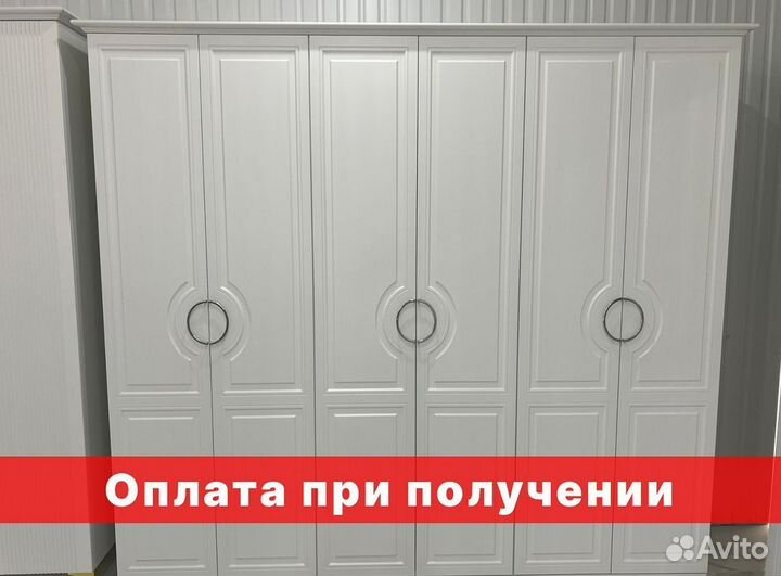 Прихожая. Оплата при получении