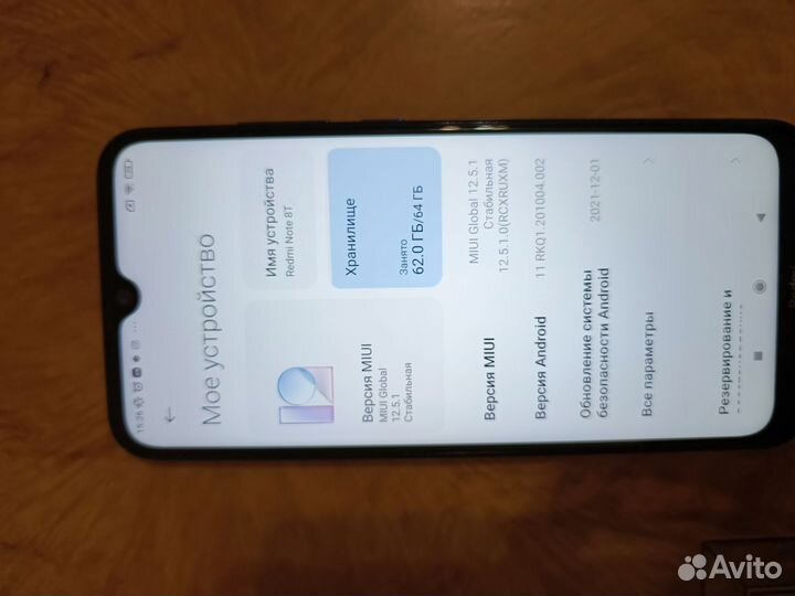 Xiaomi Redmi Note 8T, 4/64 ГБ