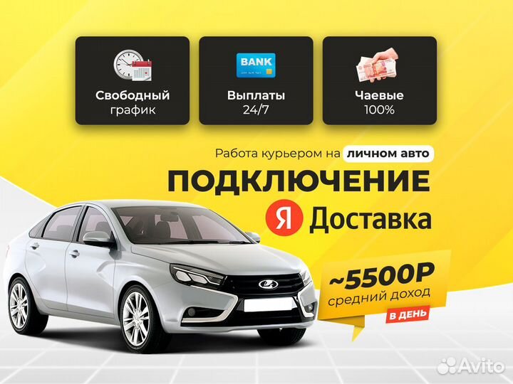 Водитель со своим легковым автомобилем