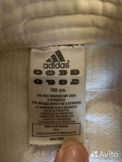 Кимоно для дзюдо adidas