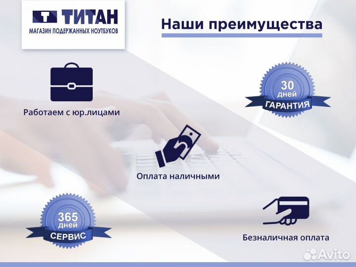 Ноутбук Asus Core I5 С Гарантией