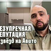 Мастер получил заказ изготовить 90 стульев он уже изготовил 5 9 от всего заказа