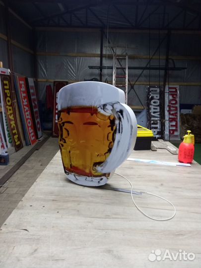 Вывеска пивная кружка