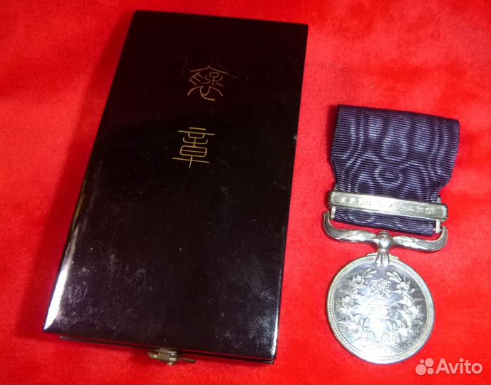 Япония орден медаль Синяя лента серебро