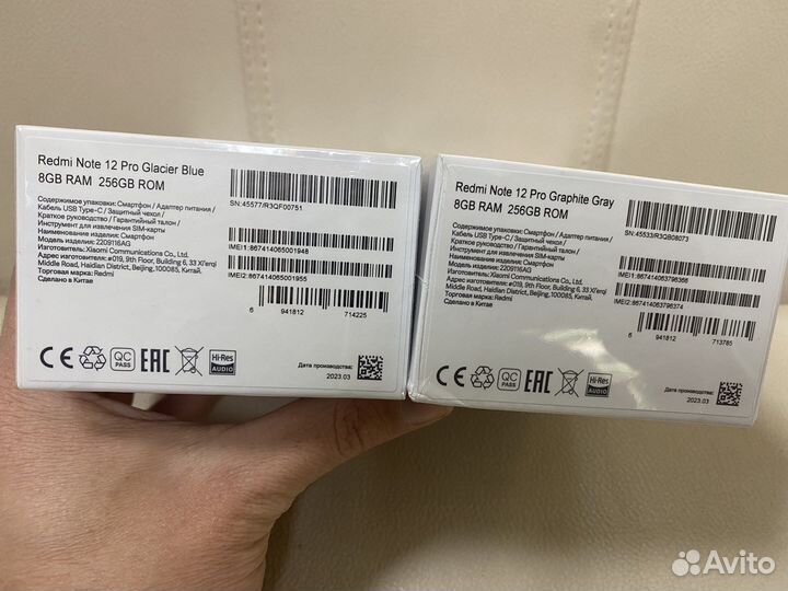 Xiaomi Redmi Note 12 Pro, 8/256 ГБ
