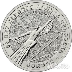 KOV 25 руб. Первый полёт. Медики. Блокада
