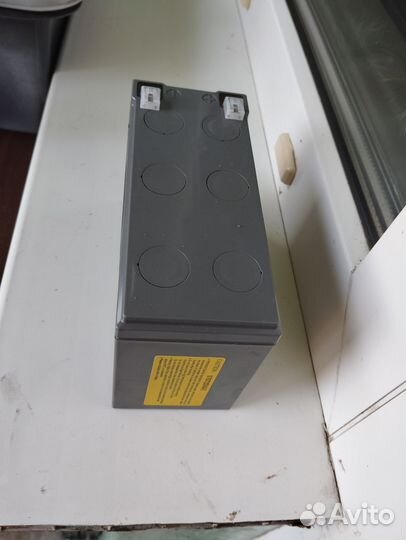 Аккумулятор