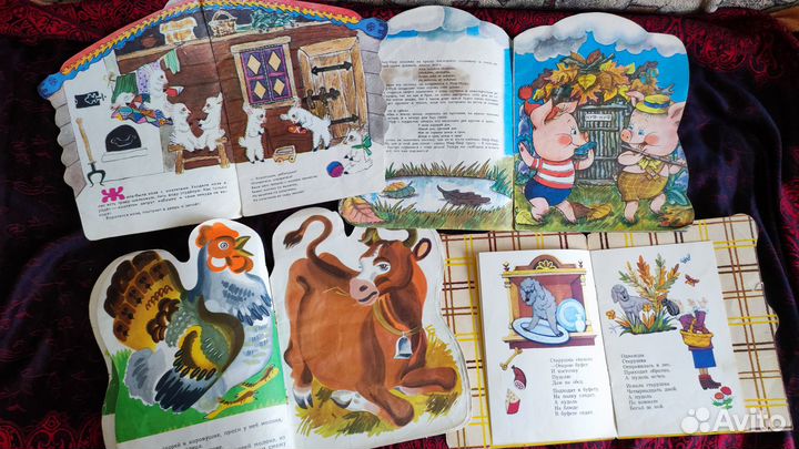 Советские книги - вырубки для детей (пакетом) ч. 2