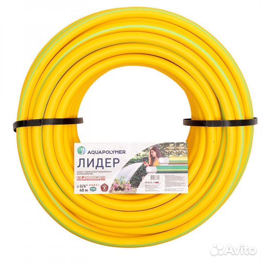 Шланг для полива садовый Лидер желтый 3/4