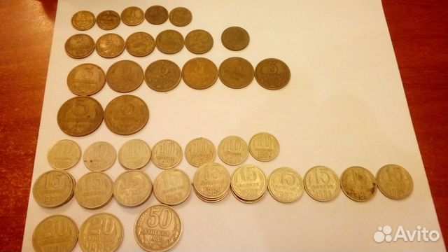 Монеты СССР 1961-1991