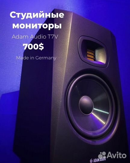 Студия звукозаписи