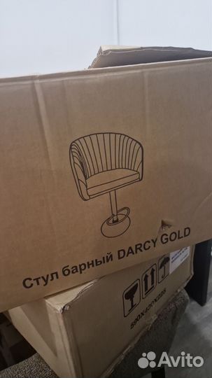 Барный стул