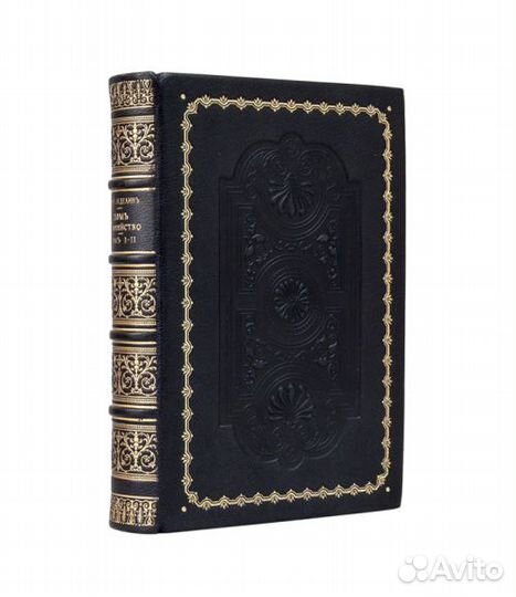 Дом и хозяйство. Руководство к рациональному веден