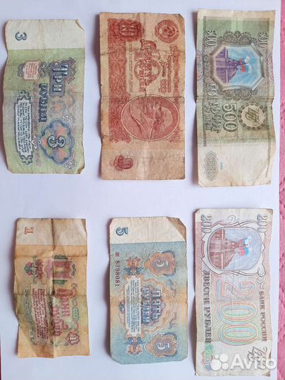 Продам Билеты банка СССР