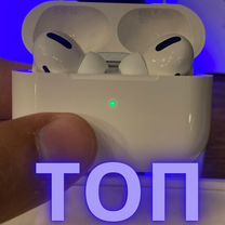 Airpods pro 2 Horizon Limited Оригинал