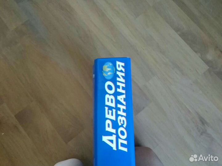 Энциклопедия 