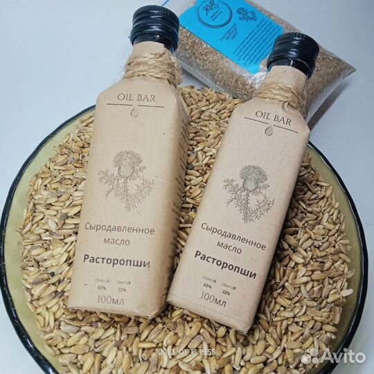 Масло Расторопши холодного отжима
