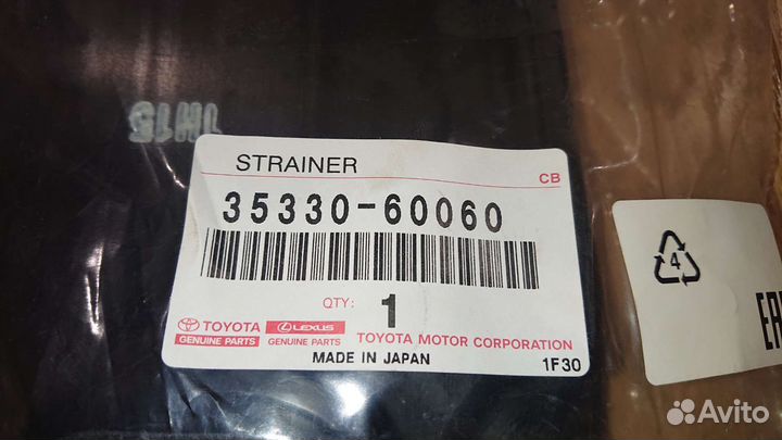 Фильтр АКПП toyota LC200. lexus LX570, GX460