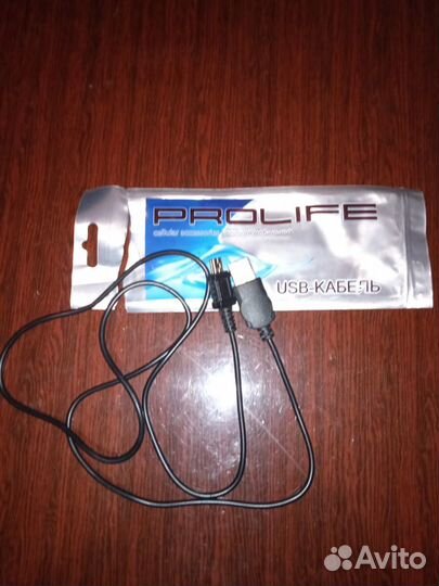 USB - кабель новый