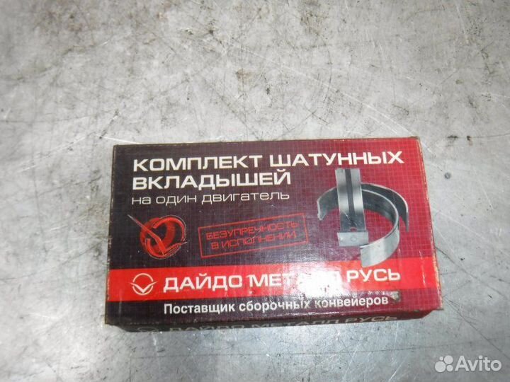 Вкладыши шатунные Ваз 2002