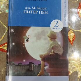 Книги на английском языке