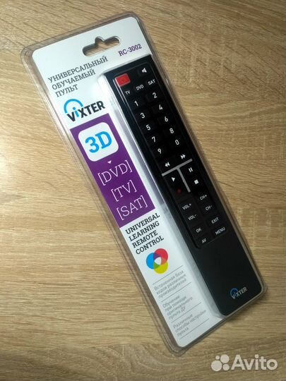 Новый универсальный обучаемый пульт ду