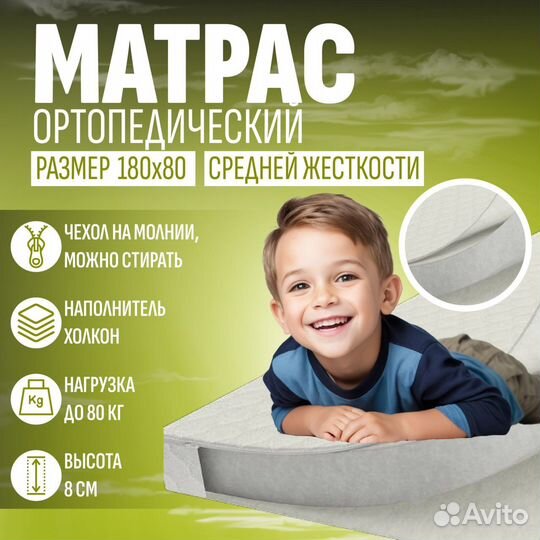 Двухъярусная кровать с матрасами