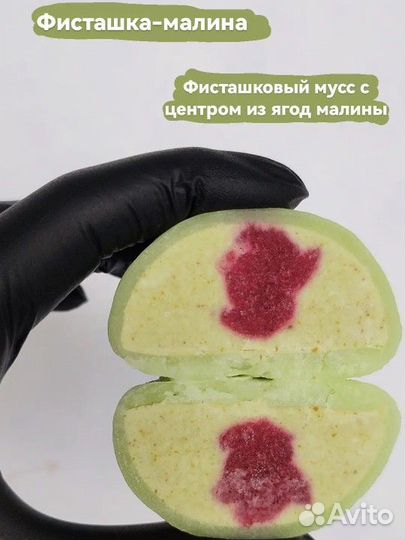 Моти (mochi) пирожное