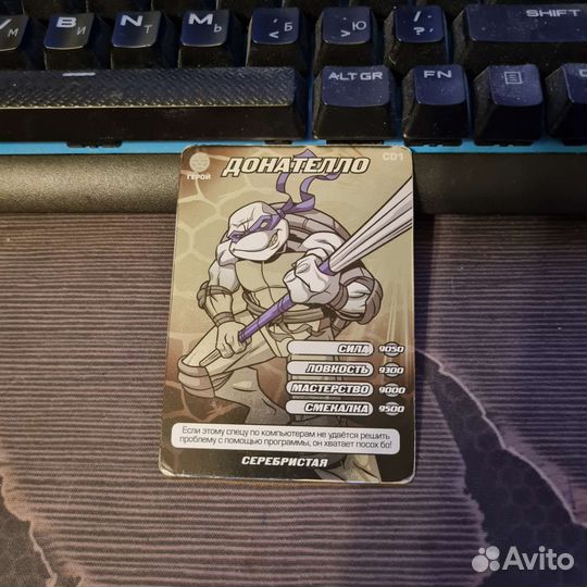 Карточки черепашки ниндзя серебристые