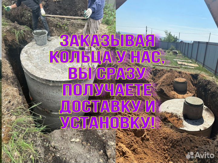 Жби кольца для септика. Доставка, монтаж