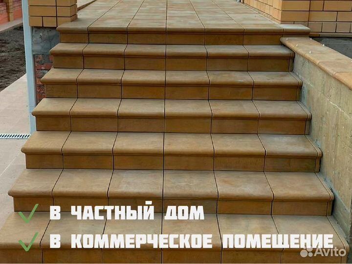 Плитка для лестниц крыльца полимерпесчаная