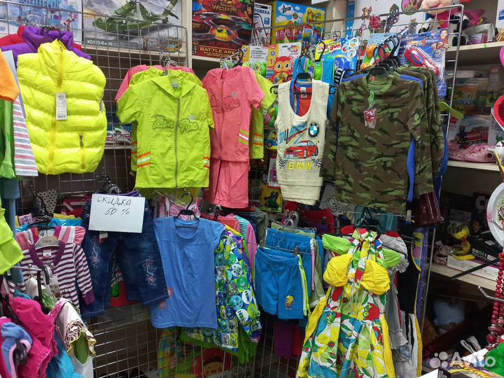 Одежда, обувь детская