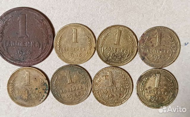 Монеты раннего СССР