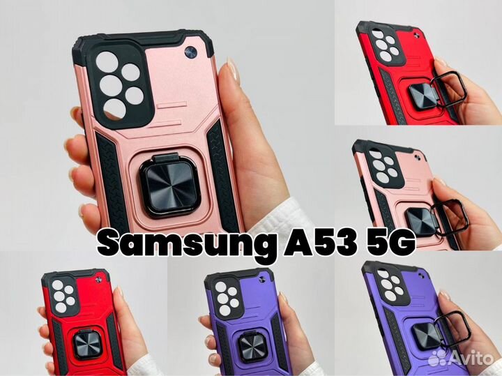 Чехол бампер противоударный для Samsung A53