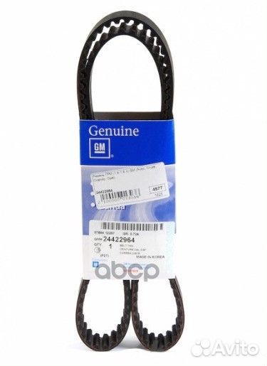 Ремень грм GM general motors 24422964 24422964