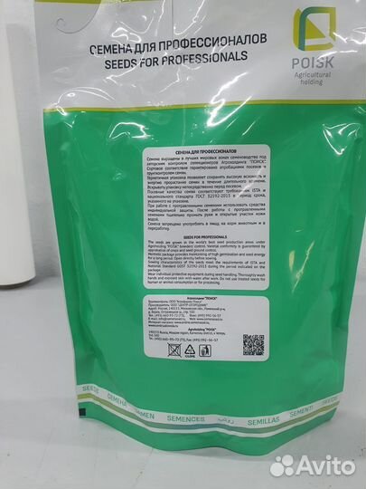 Семена Петрушка Итальянский гигант 1000гр