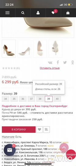 Туфли inci Fashion лаковые