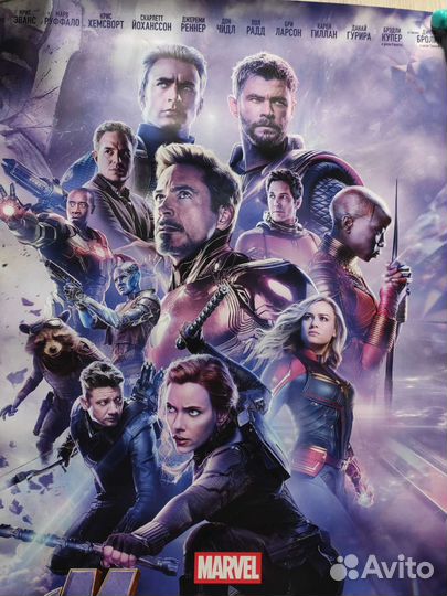 Плакат Марвел Мстители Финал