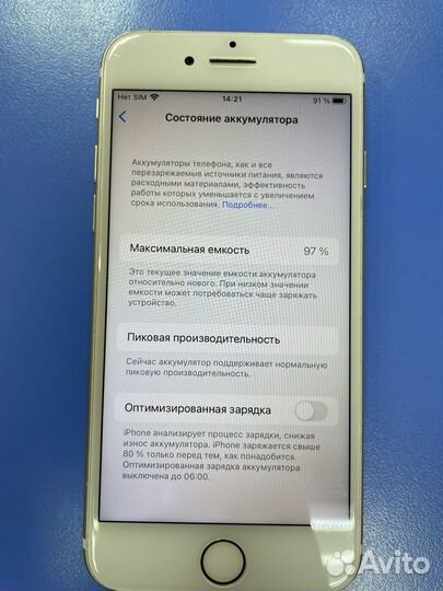 iPhone 7, 128 ГБ