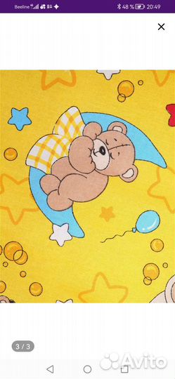 Детское постельное белье